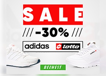 В магазине BELWEST cкидка 30% на обувь марок Lotto и Adidas!